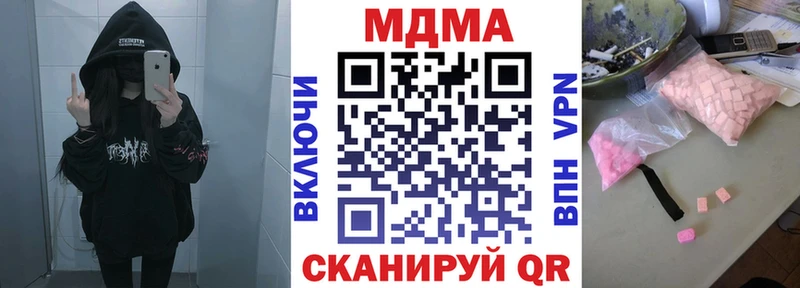 MDMA VHQ  сколько стоит  Качканар 