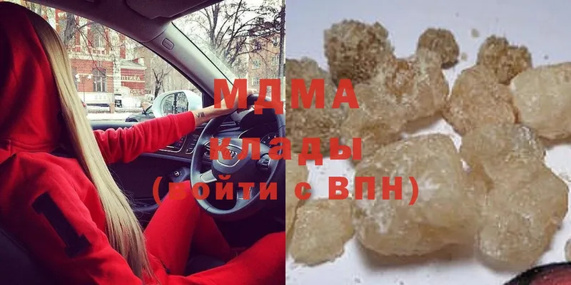 продажа наркотиков  мориарти клад  MDMA кристаллы  Качканар 