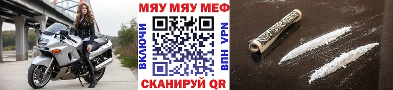 Мефедрон 4 MMC  где продают   Качканар 