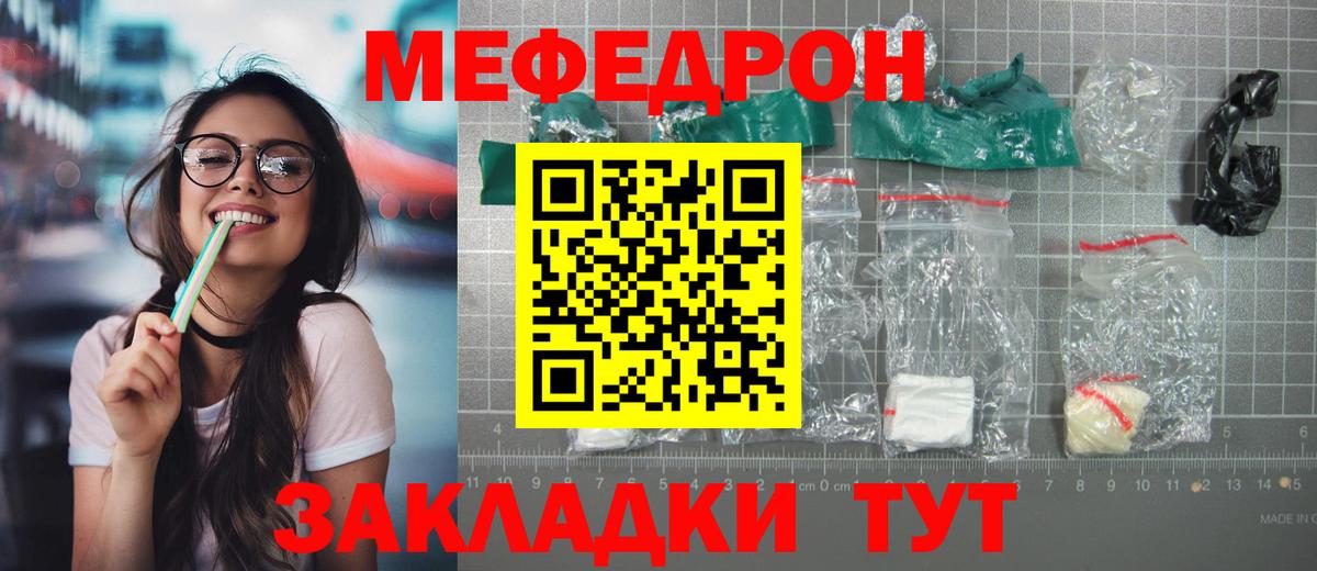 ГАШ Качканар