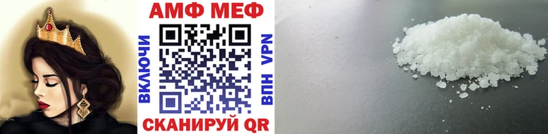 магазин продажи наркотиков  Качканар  МЕТАМФЕТАМИН винт 