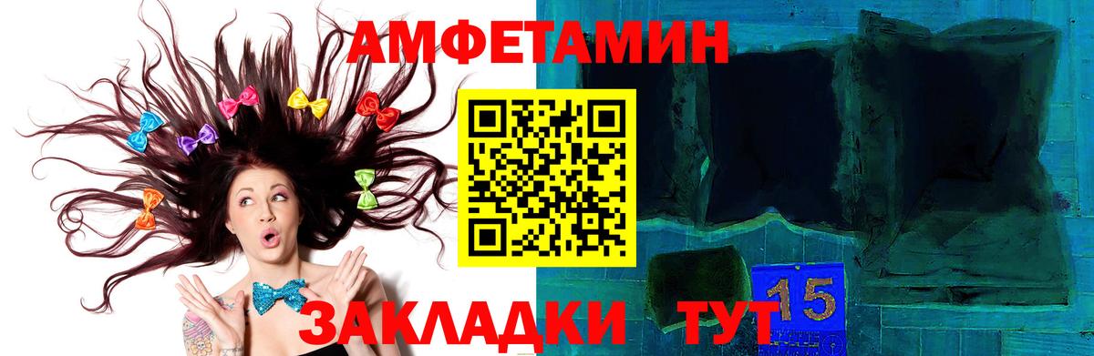 Метамфетамин  МЕТАМФЕТАМИН мет  Вход с VPN  МЕТАМФЕТАМИН мет  Качканар 