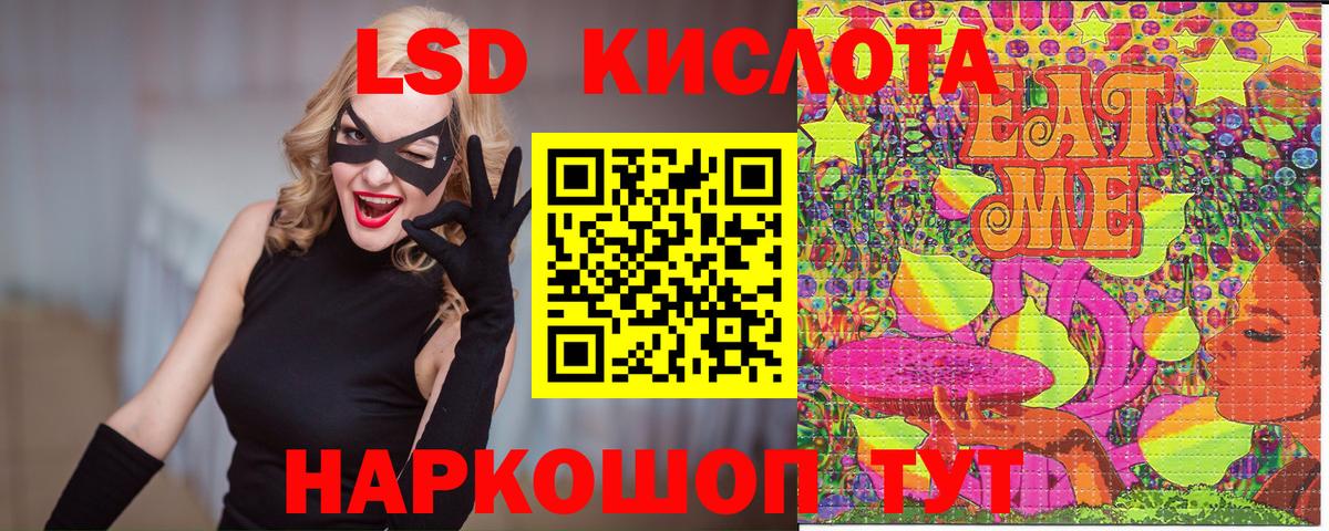Марки 25I-NBOMe 1500мкг  Вход с VPN  закладки  Качканар  Марки 25I-NBOMe 1500мкг  Марки N-bome 