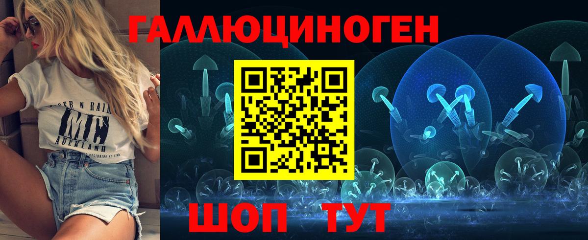 Галлюциногенные грибы мухоморы  Вход с VPN  Псилоцибиновые грибы Cubensis  Качканар 