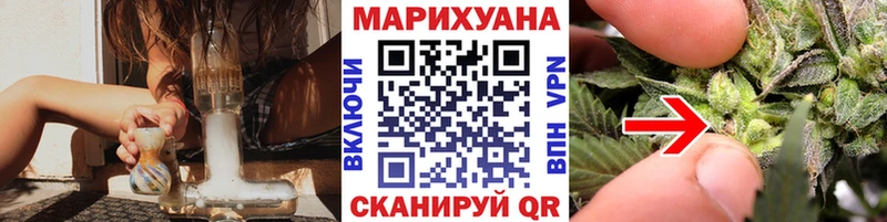 МАРИХУАНА LSD WEED  купить закладку  Качканар 