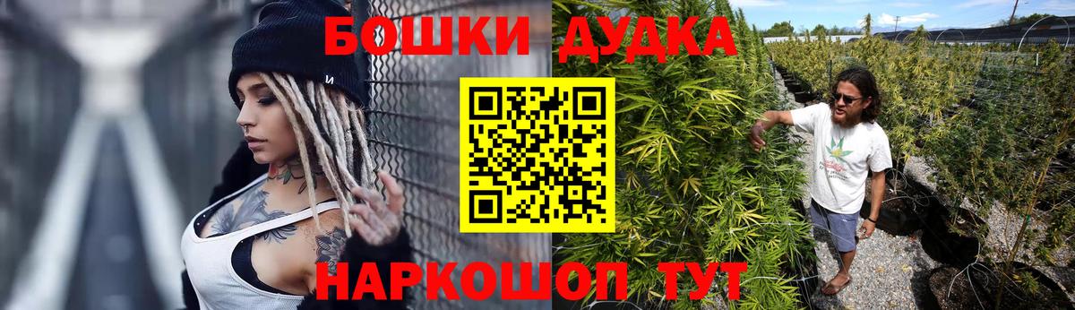 Качканар  Шишки марихуана индика  Марихуана AK-47  Конопля THC 21%  Вход с VPN 
