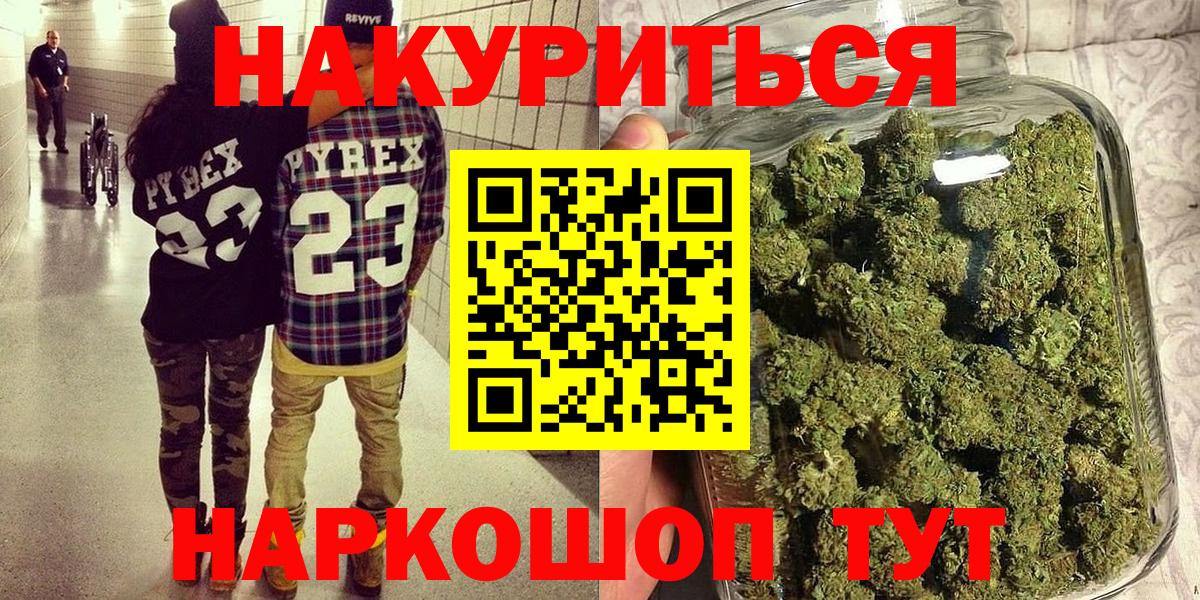 Бошки марихуана ГИДРОПОН Качканар